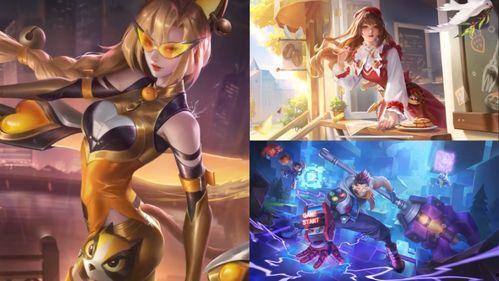 新赛季皮肤最新爆料图,炫酷设计引期待