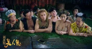 美人鱼出场爆料视频,奇幻海洋世界揭开神秘面纱