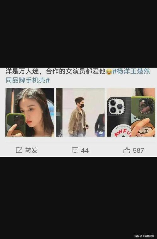 王楚然网友爆料视频是真的吗,王楚然网友爆料视频真实性揭秘