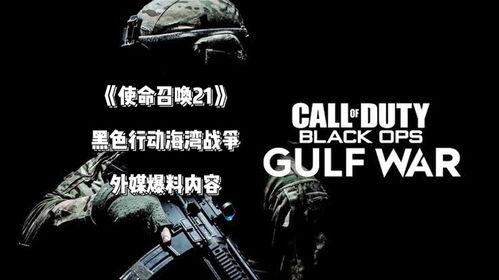 使命官方爆料最新消息,官方爆料揭秘最新游戏动态与更新内容