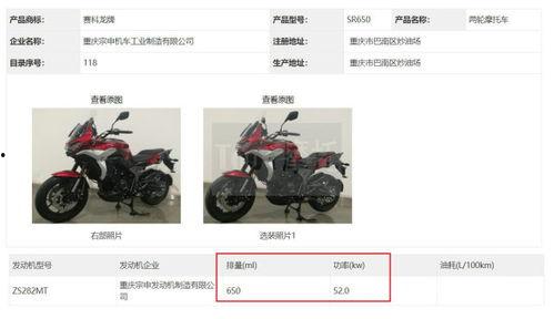 新车摩托爆料视频播放大全,摩托新势力集结！新车爆料视频大盘点